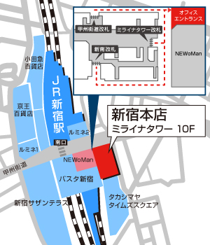 メディカル・コンシェルジュ_新宿本店地図