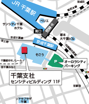 千葉支社 提携駐車場マップ