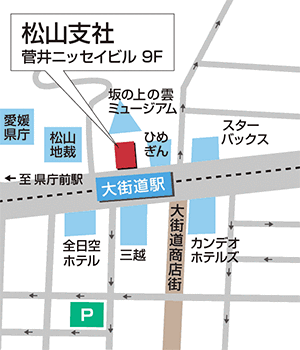 松山支社 提携駐車場マップ