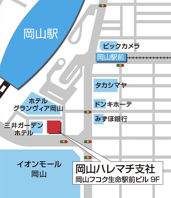 岡山ハレマチ支社 アクセスマップ