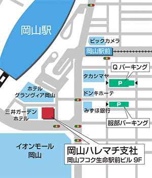岡山ハレマチ支社 提携駐車場マップ