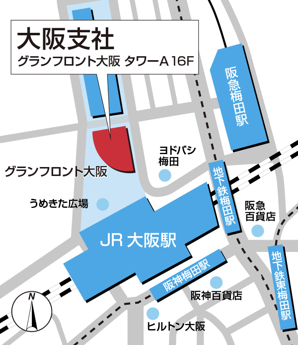 グランフロント大阪支社 アクセスマップ