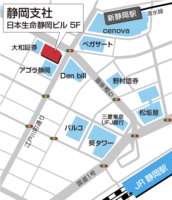静岡支社 アクセスマップ